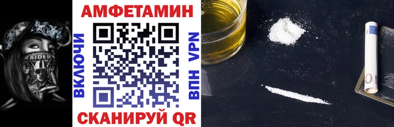 АМФ Розовый  Новоалтайск 