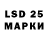 LSD-25 экстази кислота 19. (NEW)
