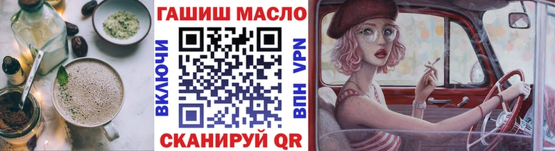 Печенье с ТГК марихуана  Новоалтайск 