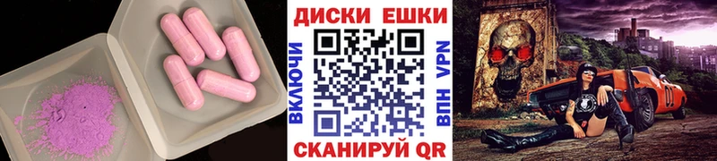 Ecstasy 99%  Новоалтайск 