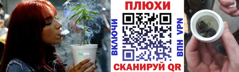 ГАШ хэш нарко площадка наркотические препараты Новоалтайск