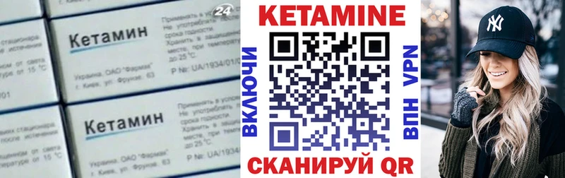 kraken как зайти  как найти закладки  Новоалтайск  КЕТАМИН ketamine 