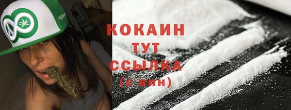 альфа пвп VHQ Балабаново