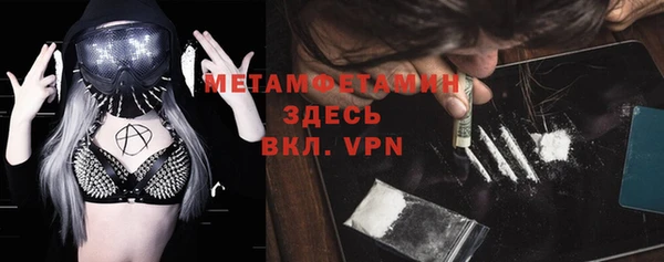 альфа пвп VHQ Балабаново