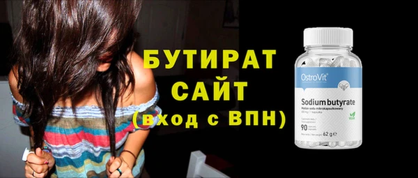 метадон Балахна