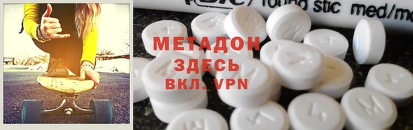альфа пвп VHQ Балабаново