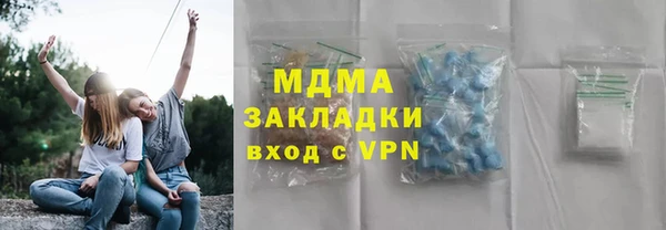 метадон Балахна