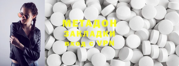 метадон Балахна