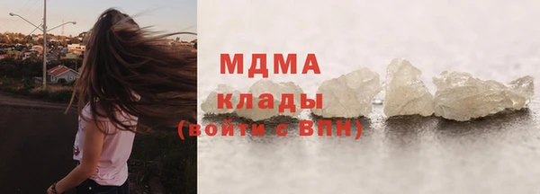 альфа пвп VHQ Балабаново
