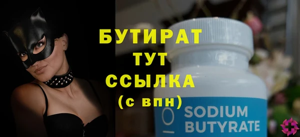 метадон Балахна