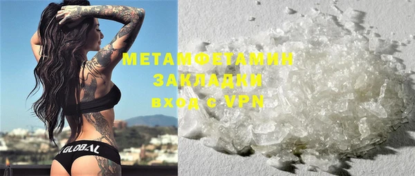 метадон Балахна