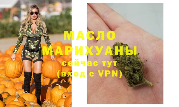 альфа пвп VHQ Балабаново