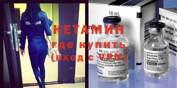 альфа пвп VHQ Балабаново