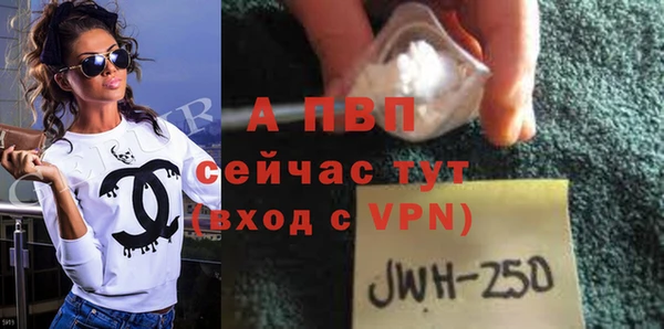 альфа пвп VHQ Балабаново