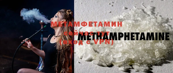 альфа пвп VHQ Балабаново