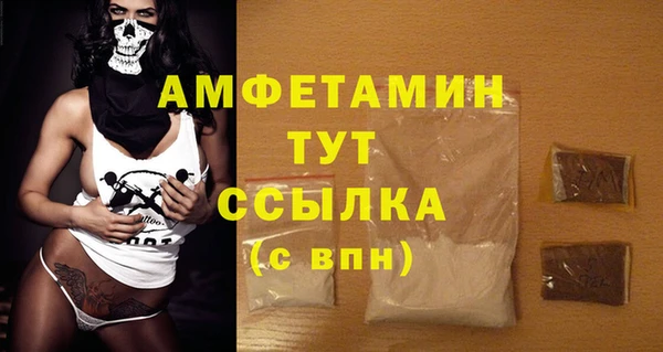 альфа пвп VHQ Балабаново