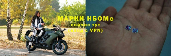 альфа пвп VHQ Балабаново