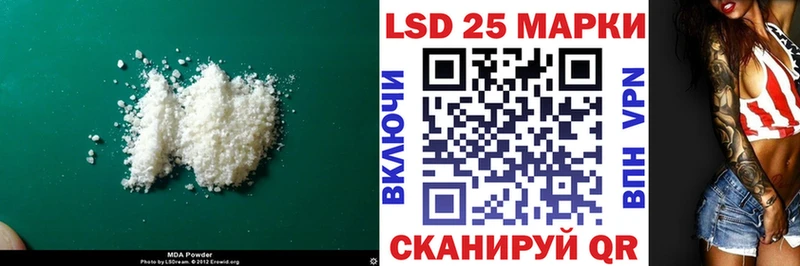 ЛСД экстази ecstasy продажа наркотиков ОМГ ОМГ ТОР Новоалтайск