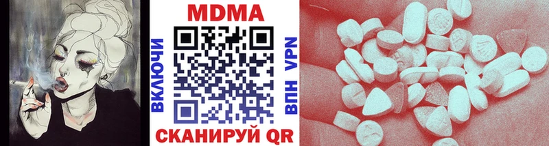 MDMA Molly  Новоалтайск 