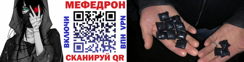 хочу наркоту  Новоалтайск  МЕФ мука 