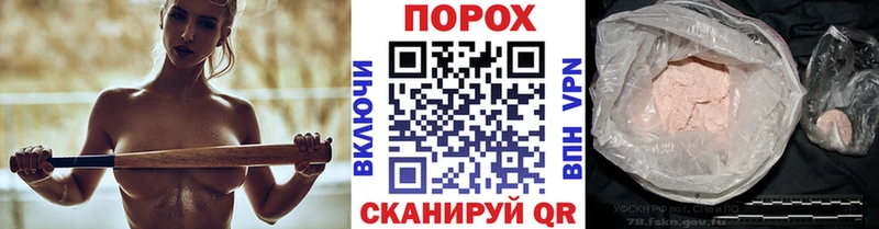 где продают наркотики  Новоалтайск  МЕТАМФЕТАМИН Methamphetamine 