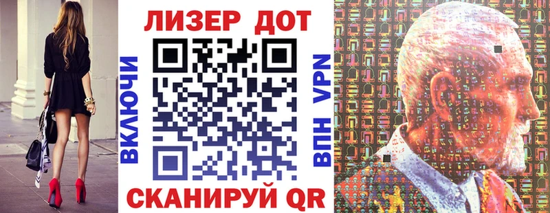 blacksprut ССЫЛКА Новоалтайск Марки 25I-NBOMe 1500мкг